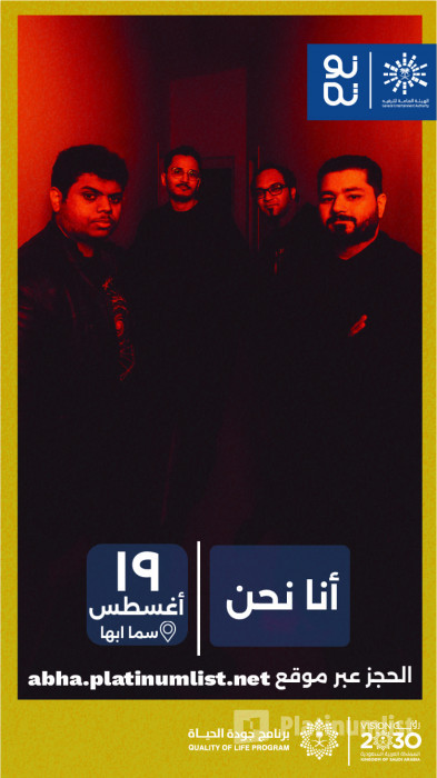 zm48py استديو الصور :أبها في مهرجان نوتة سعودية الموسيقي