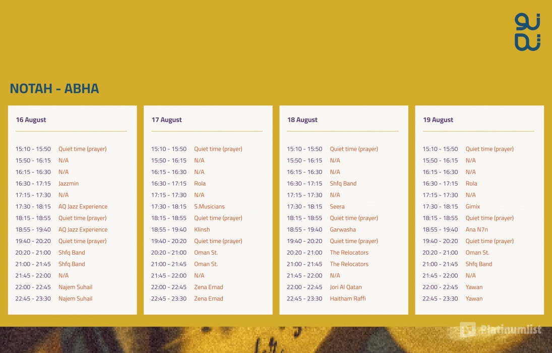 3peojq استديو الصور :أبها في مهرجان نوتة سعودية الموسيقي