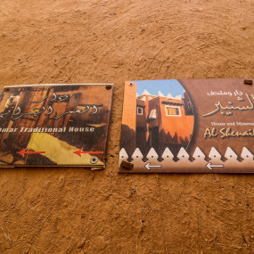 Photo from Full Day Ushayger Tour with Lunch in Riyadh: Gallery Photo 3jkv6j