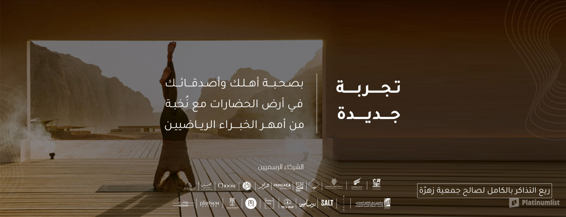 3b8bbg استديو الصور :الأحساء في روح المغامرة