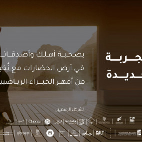 3b8bbg استديو الصور :الأحساء في روح المغامرة