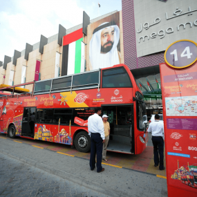 Photo from Sharjah City Sightseeing Tour - Leisure, Cultural & Night Tour in Sharjah: Gallery Photo 7z9213