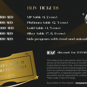 3pe7vx استديو الصور :دبي في Journey into New Year Eve at Vida Dubai Marina