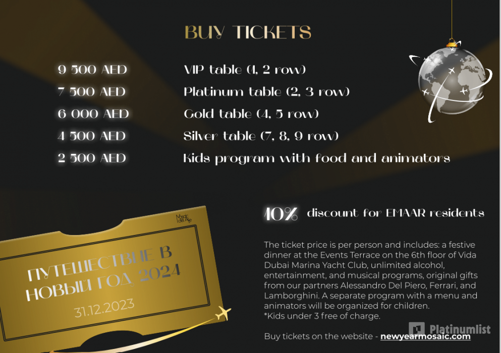 3pe7vx استديو الصور :دبي في Journey into New Year Eve at Vida Dubai Marina