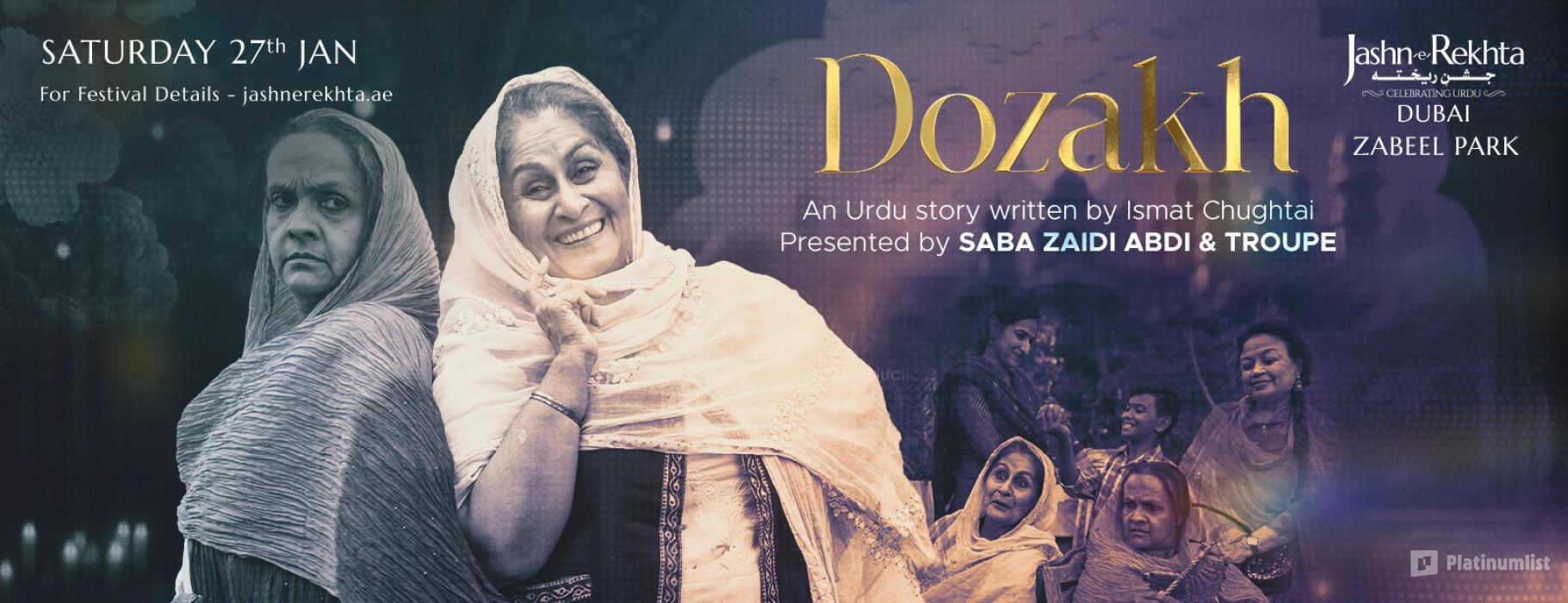 Jashn-e-Rekhta Festival Dubai 2024: Celebrating Urdu в Дубай: Галерея фото zgk7q1