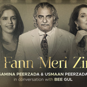 Photo from Jashn-e-Rekhta Festival Dubai 2024: Celebrating Urdu in Dubai: Gallery Photo n289ej