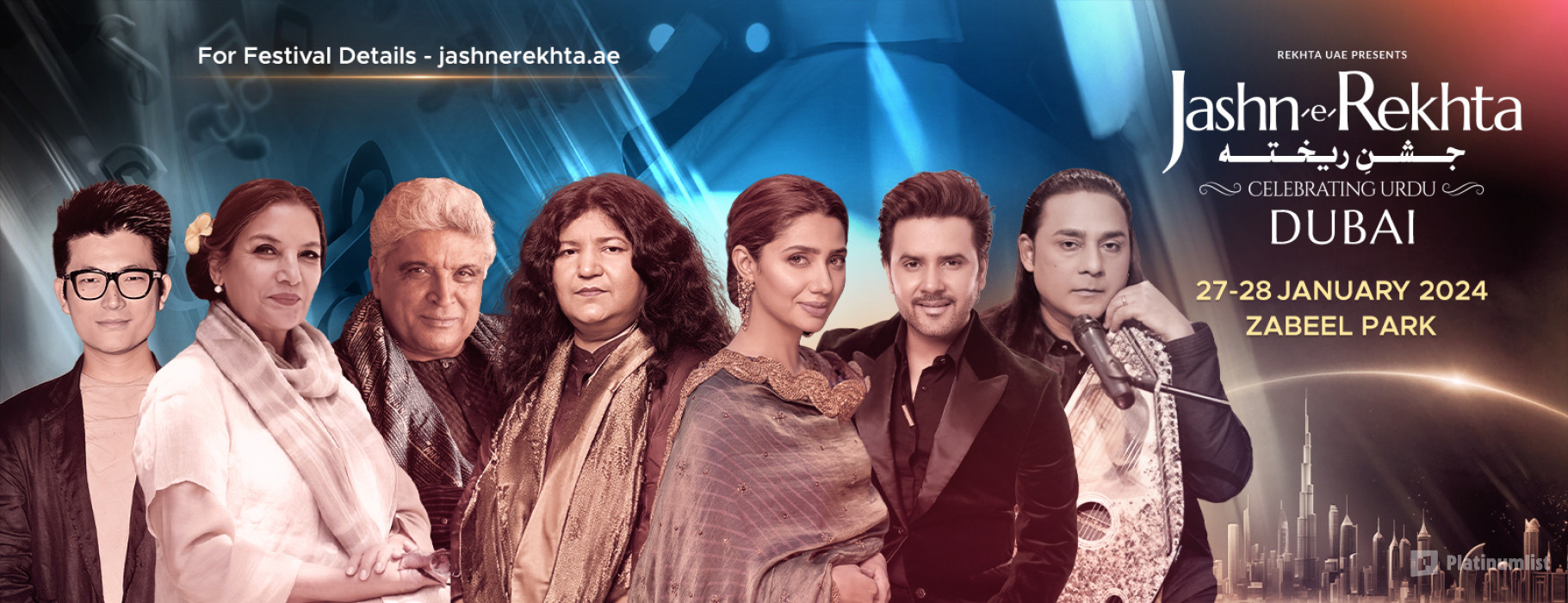 Jashn-e-Rekhta Festival Dubai 2024: Celebrating Urdu в Дубай: Галерея фото 3b8mq5
