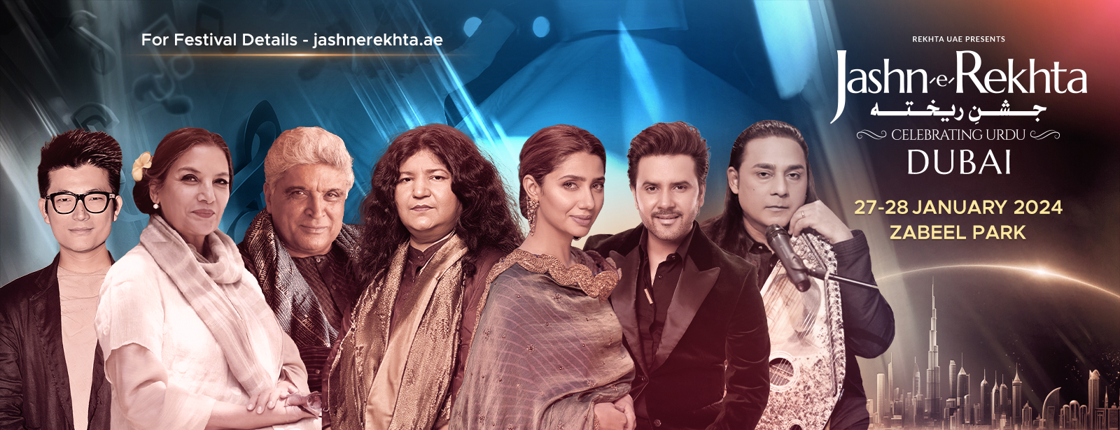 Photo from Jashn-e-Rekhta Festival Dubai 2024: Celebrating Urdu in Dubai: Gallery Photo 3b8mq5