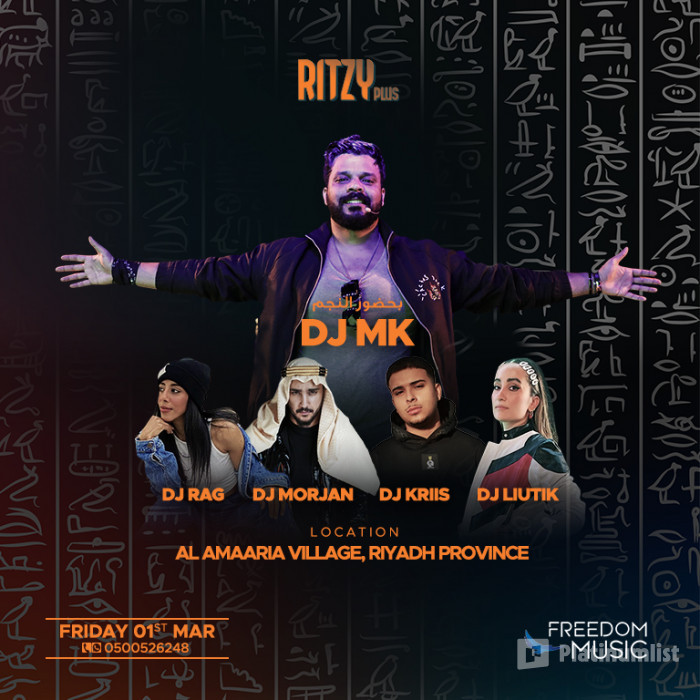 3y50pr استديو الصور :الرياض في حفل ريتزي بلس في الرياض