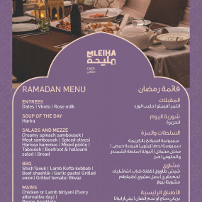 Photo from مليحة: استراحة النجوم الرمضانية in الشارقة: Gallery Photo z7y78g