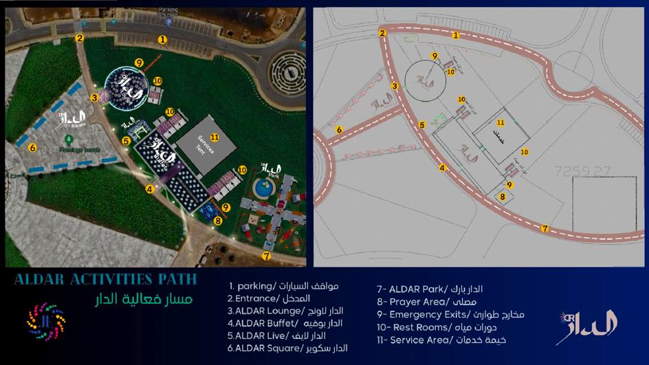 Photo from فعاليات الدار in ينبع: Gallery Photo zw504b