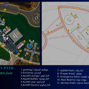 Aldar Event in Yanbu: Gallery Photo zw504b