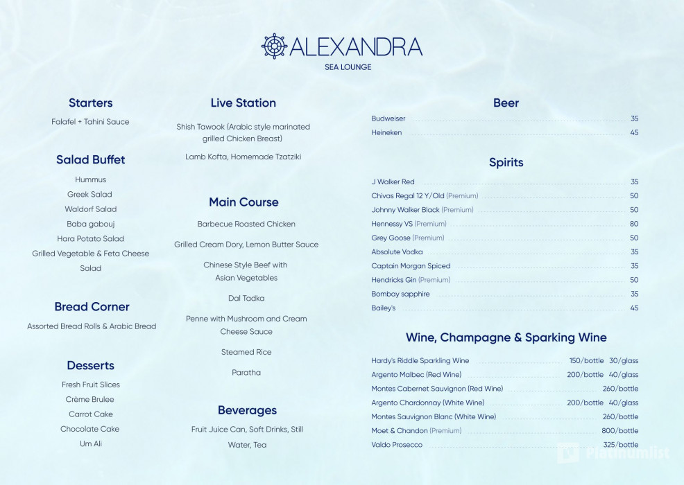 Alexandra Sea Lounge Dubai Marina in Dubai: Gallery Photo n14b4p