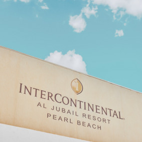 Photo from The Pearl Beach at InterContinental Al Jubail Resort in Al Jubail: Gallery Photo nk5xg0