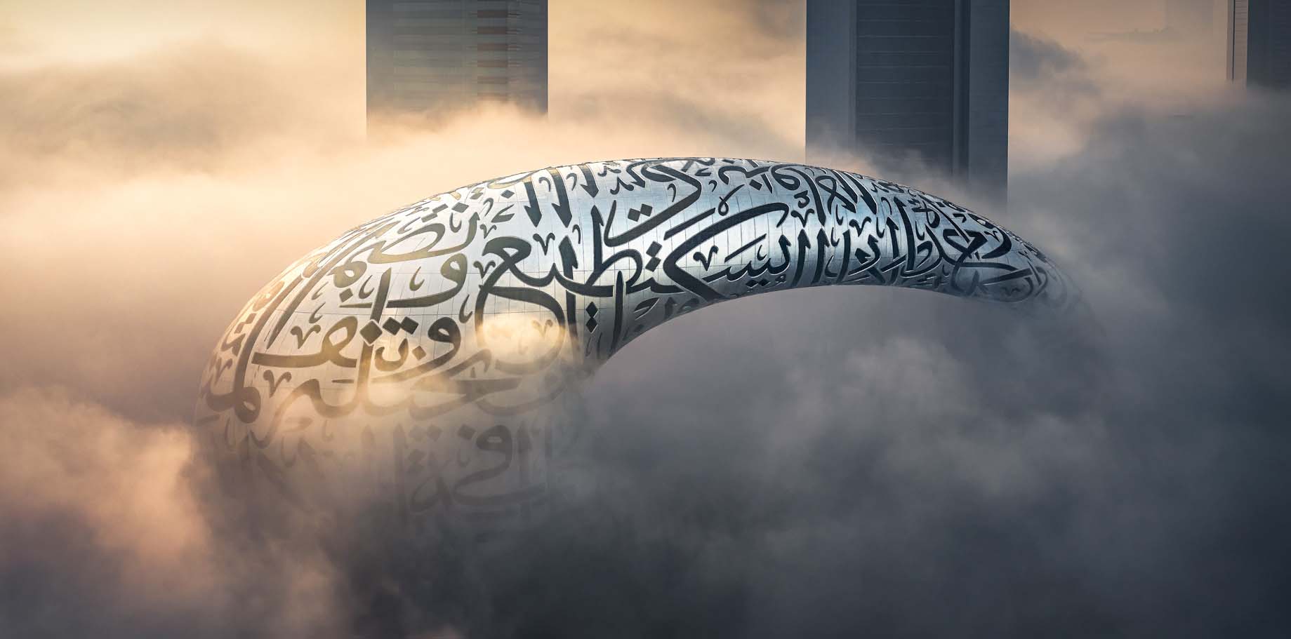 Photo from Museum of The Future - Last Minute Tickets in Dubai: Gallery Photo 3b8ryj