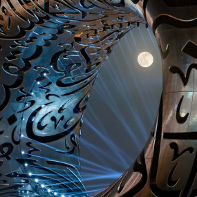 Museum of The Future - Last Minute Tickets in Dubai: Gallery Photo zm4ybw