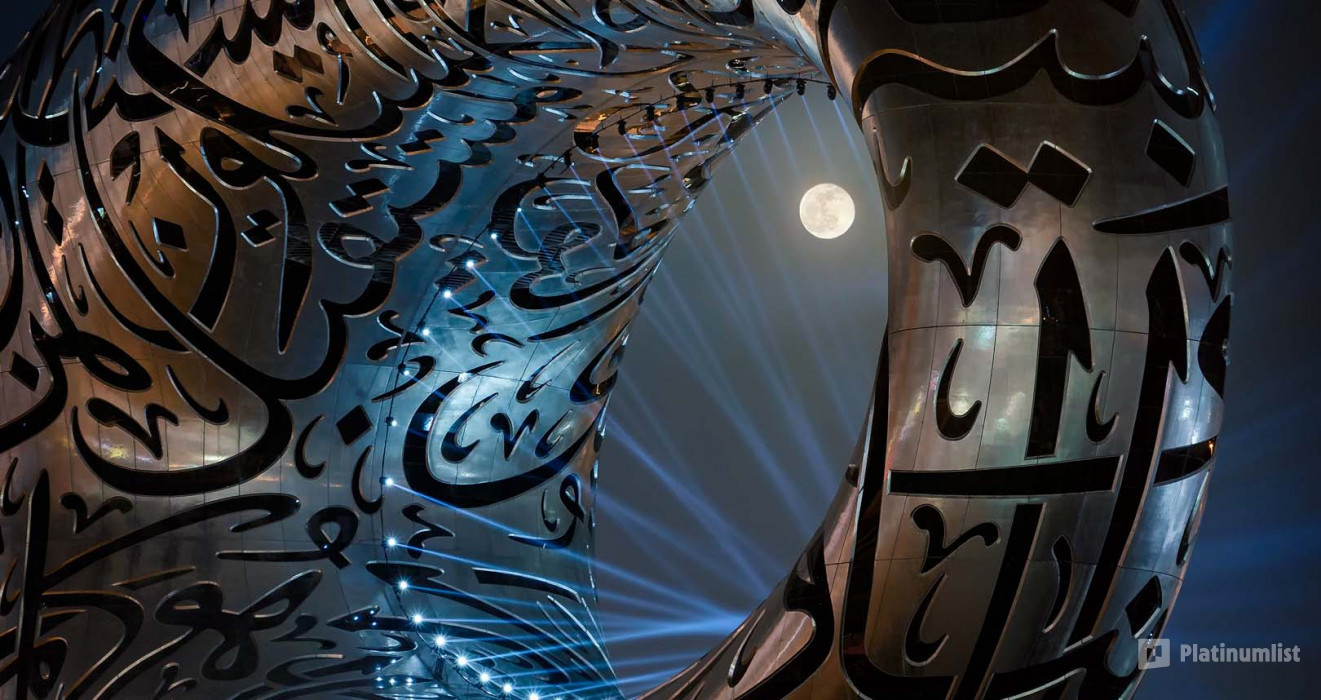 Museum of The Future - Last Minute Tickets in Dubai: Gallery Photo zm4ybw