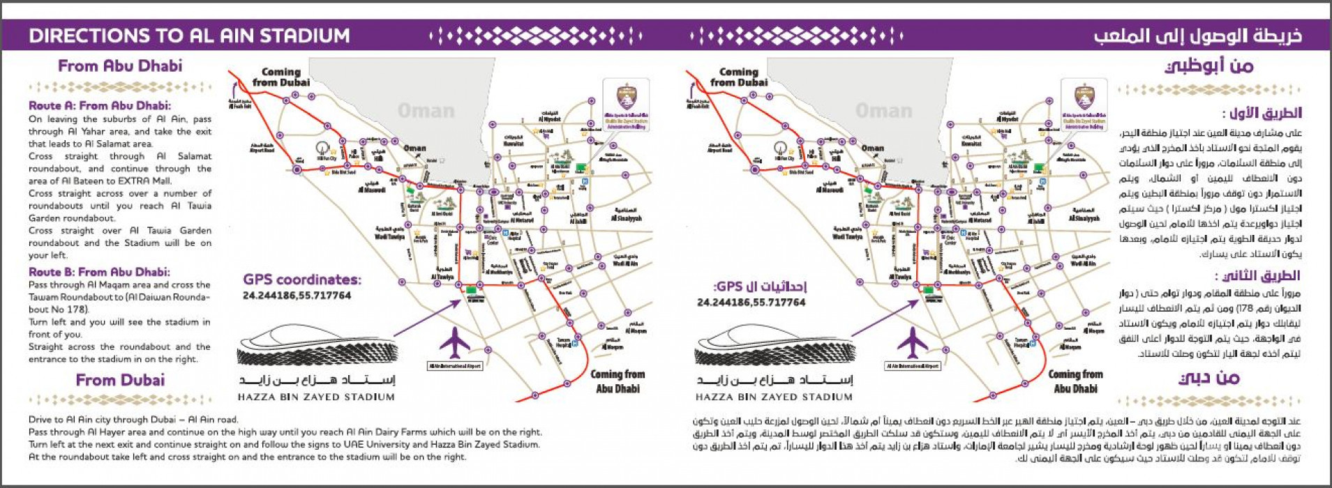 Al Ain FC Vs Hatta FC in Al Ain: Gallery Photo zv820n