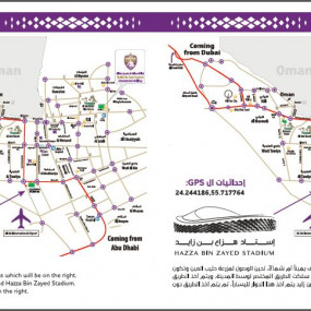 Al Ain FC Vs Hatta FC in Al Ain: Gallery Photo zv820n