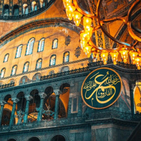 Photo de Best of Hagia Sophia Tour including Skip the Line Ticket dans Istanbul : Galerie Photo nk5970