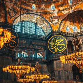 Hagia Sophia: Entry Ticket in Istanbul: Gallery Photo zv59r7