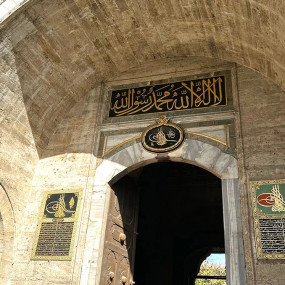 Topkapi Palace & Harem Museum Ticket & Audio Guide in Istanbul: Gallery Photo z91mm7