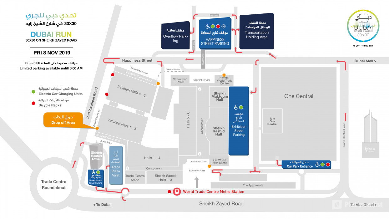 Dubai Run | Dubai Fitness Challenge in Dubai: Gallery Photo 3yqr1z