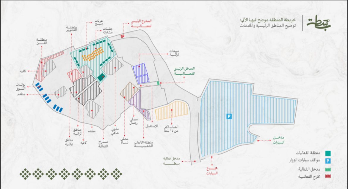 Photo from Bstah in Abha: Gallery Photo n08wp6