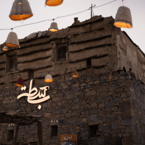 Photo from Bstah in Abha: Gallery Photo 3pe59y