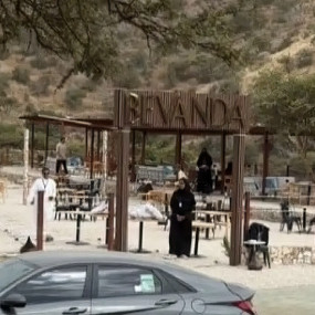 Photo from بفاندا ضبوعي in أبها: Gallery Photo 3x8b41