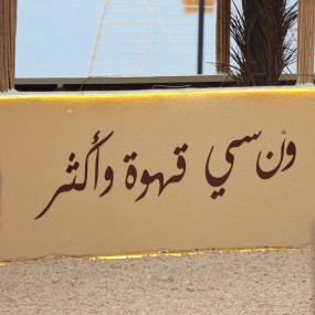 Photo from سحابه في أبها in أبها: Gallery Photo zgkmbr