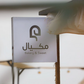 Photo from سحابه في أبها in أبها: Gallery Photo 3jkm8v