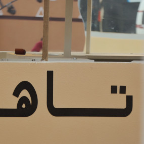 Photo from سحابه في أبها in أبها: Gallery Photo 3x8b71