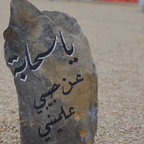 Photo from سحابه في أبها in أبها: Gallery Photo 3y5be0