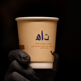 Photo from سحابه في أبها in أبها: Gallery Photo n6b82w