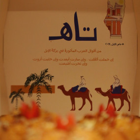 Photo from سحابه في أبها in أبها: Gallery Photo n28ryr