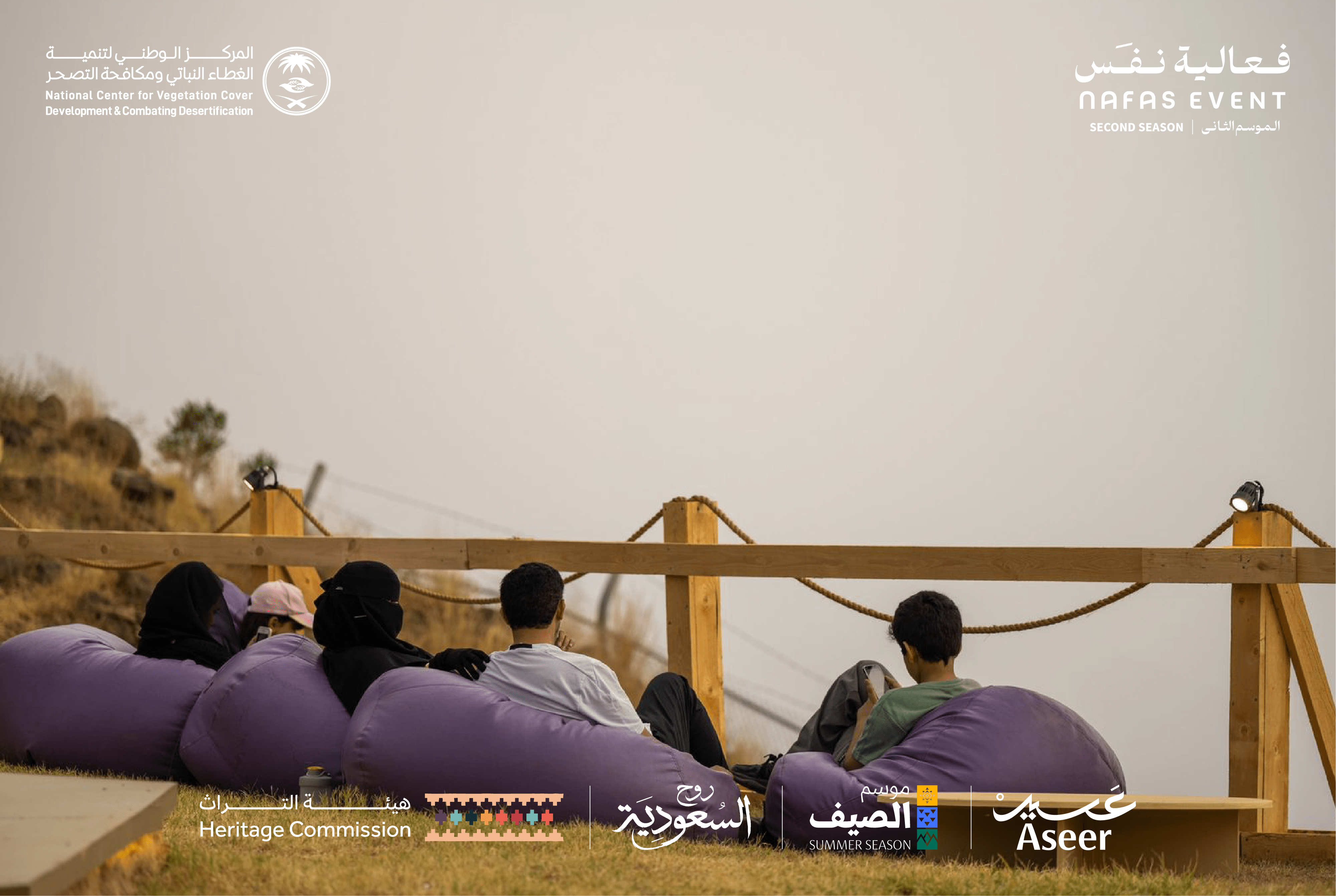 Photo from فعالية نفس في أبها in أبها: Gallery Photo zoo0m6