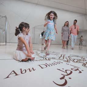 Louvre Abu Dhabi Museum (anyone under 18 years go free) in Abu Dhabi: Gallery Photo n6bg8p