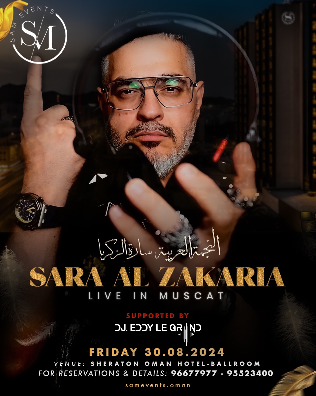 Photo from حفل الفنانة سارة الزكريا في مسقط in مسقط: Gallery Photo z91pp7