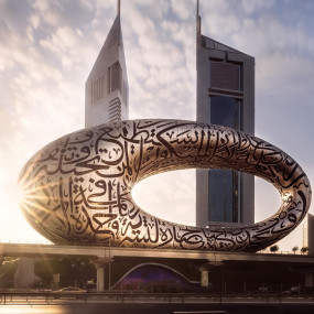 Museum of The Future in Dubai: Gallery Photo 3jk46r