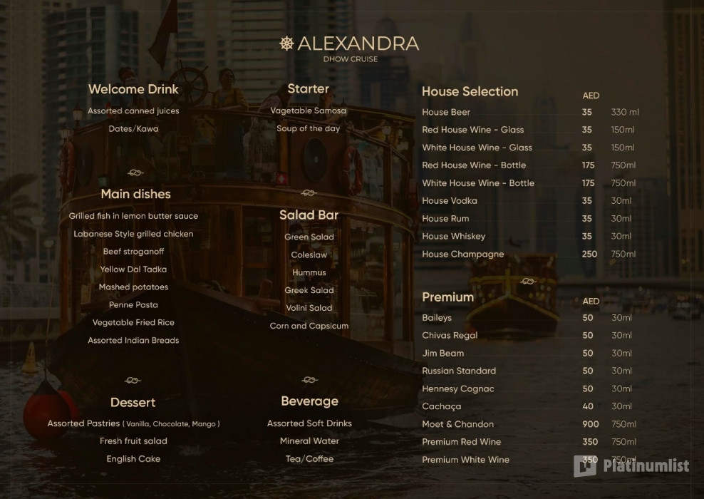 Dinner Cruise In Dubai Marina in Dubai: Gallery Photo n28v60