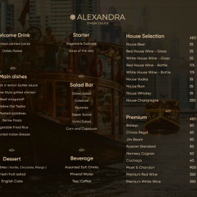 Dinner Cruise In Dubai Marina in Dubai: Gallery Photo n28v60