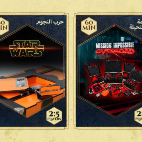 Photo from Wizardlands in Muscat: Gallery Photo n6b1q1