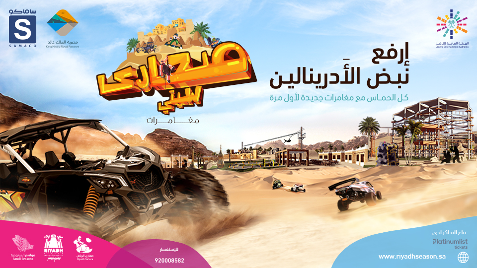 Photo from صحارى سيتي in الرياض: Gallery Photo 34v483