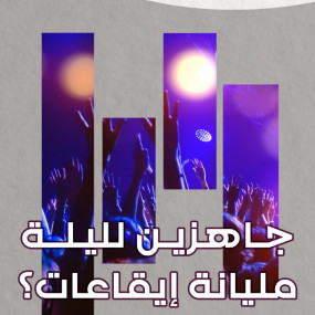 3qbrk8 استديو الصور :القنفذة في فعاليات مارينا ووك في القنفذة