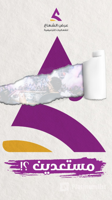 3y5yv1 استديو الصور :القنفذة في فعاليات مارينا ووك في القنفذة