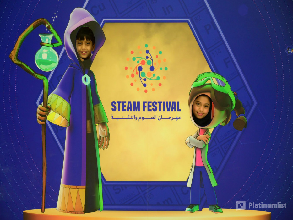 zm4xj8 استديو الصور :الرياض في واحة الملك سلمان للعلوم في الرياض