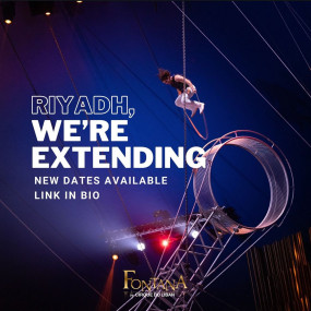 Fontana Circus in Riyadh в Эр-Рияд: Галерея фото 3x8417