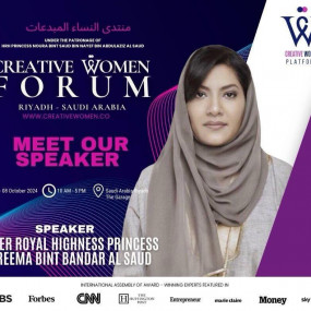 CREATIVE WOMEN FORUM RIYADH - SAUDI ARABIA in Riyadh: Gallery Photo 38v0ej CREATIVE WOMEN FORUM RIYADH - SAUDI ARABIA in Riyadh: Gallery Photo 38v0ej