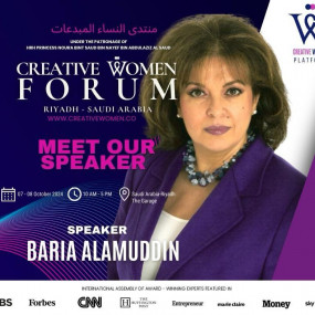 CREATIVE WOMEN FORUM RIYADH - SAUDI ARABIA in Riyadh: Gallery Photo zooy9y CREATIVE WOMEN FORUM RIYADH - SAUDI ARABIA in Riyadh: Gallery Photo zooy9y